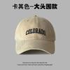Big head circumference sunscreen baseball cap for women, small face, big brim sunshade cap for men and women, versatile