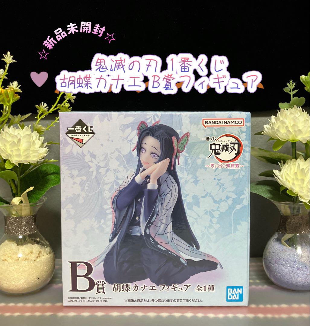 

[USED] Kanae Kocho Figure, Butterfly Mansion of Memories, Ichiban Kuji B Prize, Demon Slayer: Kimetsu no Yaiba