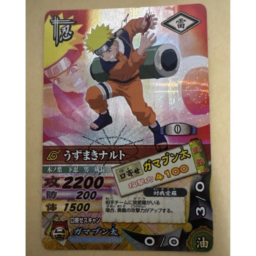 Used NARUTO Ultimate Card Battle Naruto Uzumaki DN003T