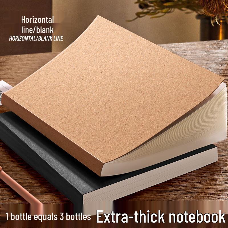 Shu Xing A5 Retro Kraft Lined Notebook