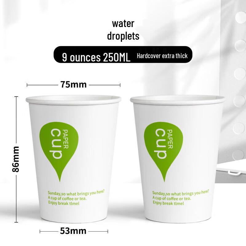 

Saikeyou Disposable Wedding Paper Cups