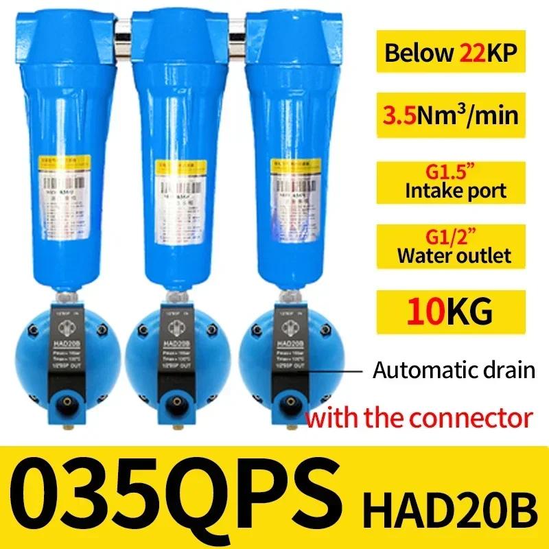 Oil Water Separator Filter Set Q P S C 015/024/032/060 Air compressor Accessories Compressed Air Precision Filter Dryer