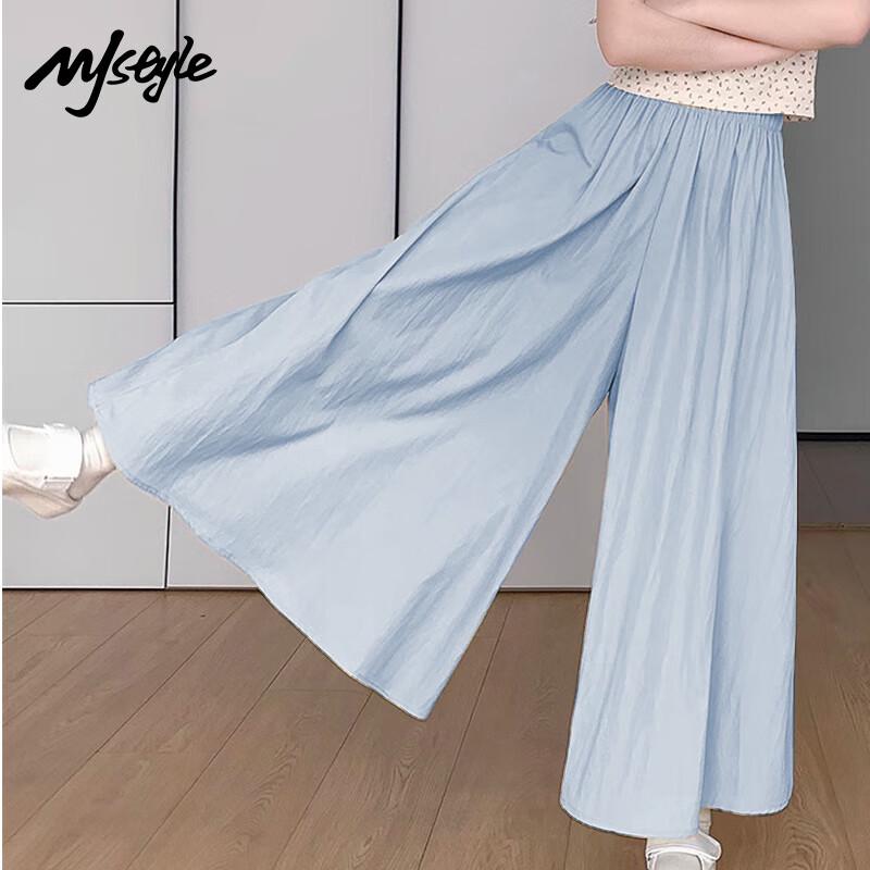 MJ STYLE Women's A-line High-Waist Wide-Leg Pants Skirt