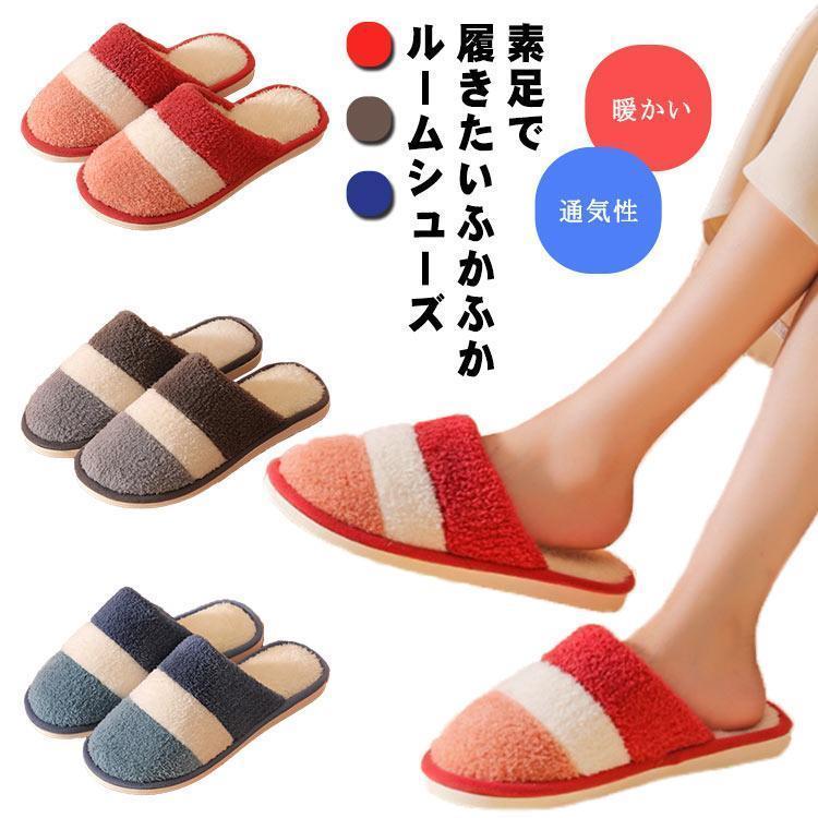 Room Shoes, Fluffy, Warm Slippers, Stylish, Fur Slippers, Women s, Men s, Faux Fur, Fluffy, Stylish, Simple, Adults, Cute