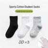 Miao Nian Kids' Thin Spring/Summer Socks