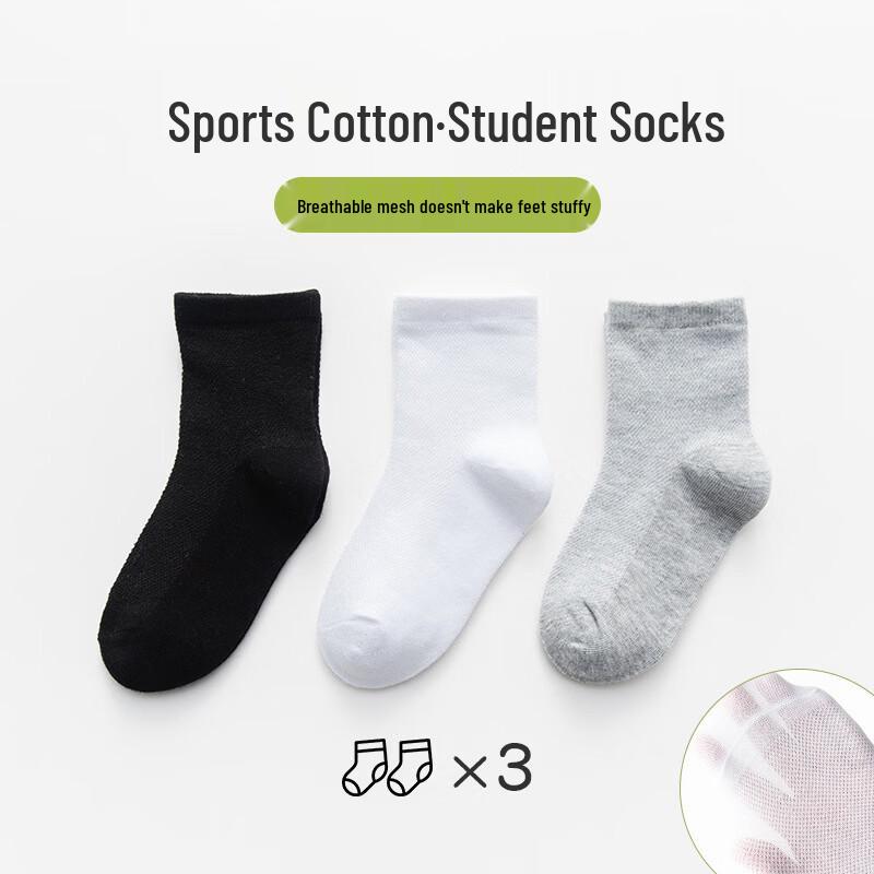 Miao Nian Kids' Thin Spring/Summer Socks