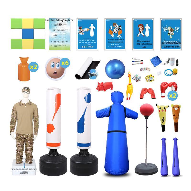 Times Bird Psychological Venting & Stress Relief Solutions