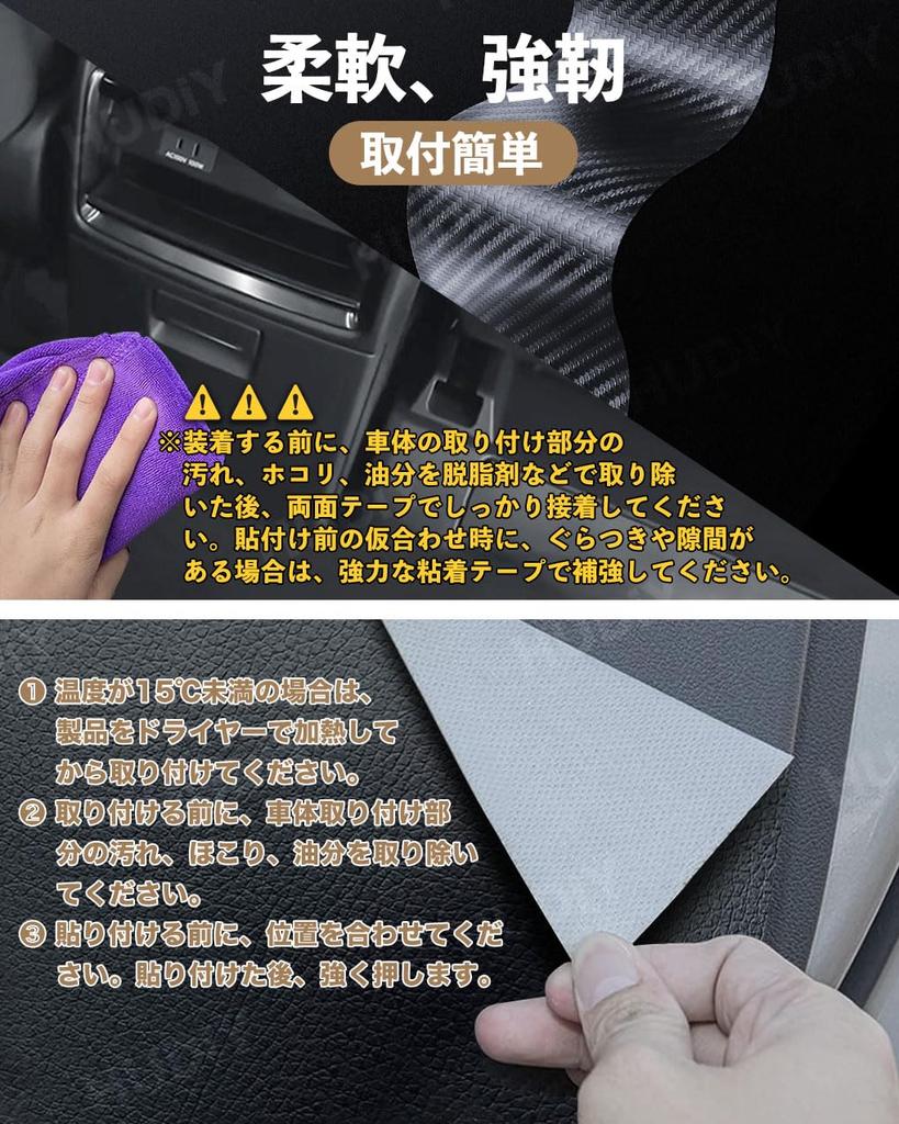 HUDIY Rear Center Console Box Kick Guard for Toyota Alphard and Vellfire Protective Mat for Rear Air Vent Kick ALPHARD VELLFIRE Exclusive Accessory