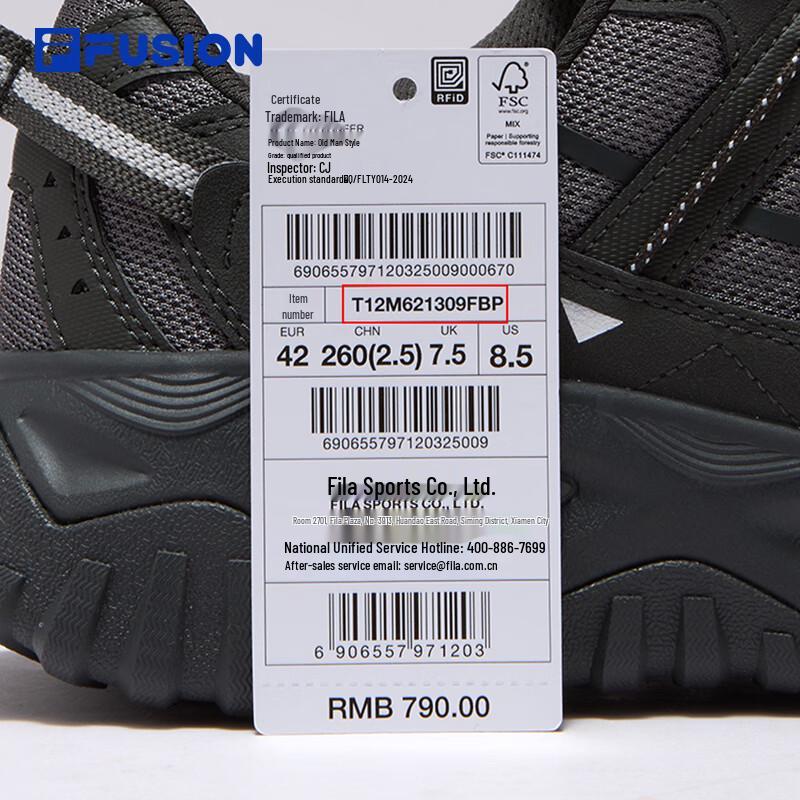 FILAFUSION FREEROAM DX Men's Retro Casual Shoes