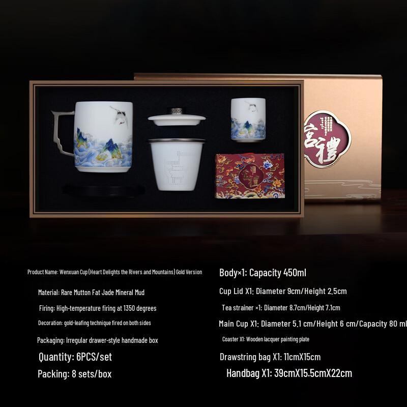 Mutton Fat Jade White Porcelain Tea Infuser Cup