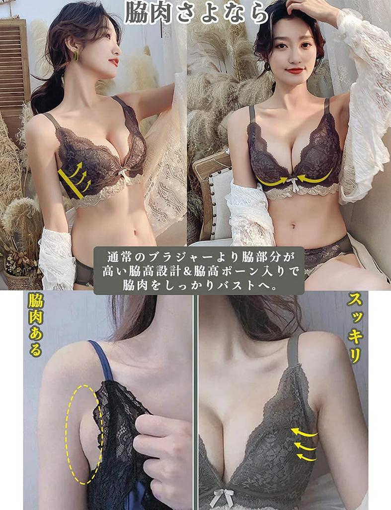 The Strongest Bra Side for Beautiful Bust and Postpartum with Padding C70 Black [Allanve] Push-up [High Firm, Cleavage] [Wireless, Comfortable]