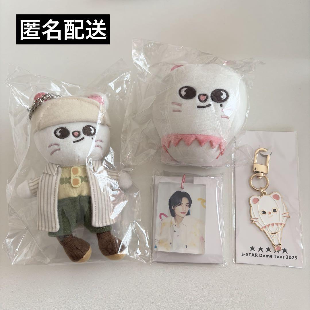 

[Б/У] Stray Kids SKZOO Хёнджин Брелок-подвеска для сумки Genielet