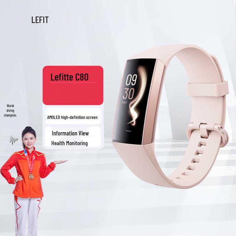 Lefit C80 Smart Bracelet (CN version)