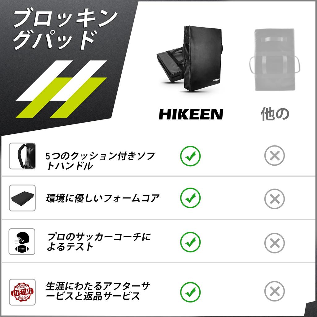 Hikeen Soccer Blocking Training Soft Foam Kick Pad for Martial Lacrosse Kick Shield Pad with Handle Pad, Equipment, High-Density Soccer, Basketball,