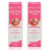 Hakusanshiko Whitening Paste, 90g, Set of 2, Whitening Toothpaste