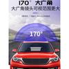 Original Image, Direct Image, Mirror Image, Dashcam Rear Camera Streaming Media 1080P Reversing Image, Four-Core, 4-Hole, 5-Hole