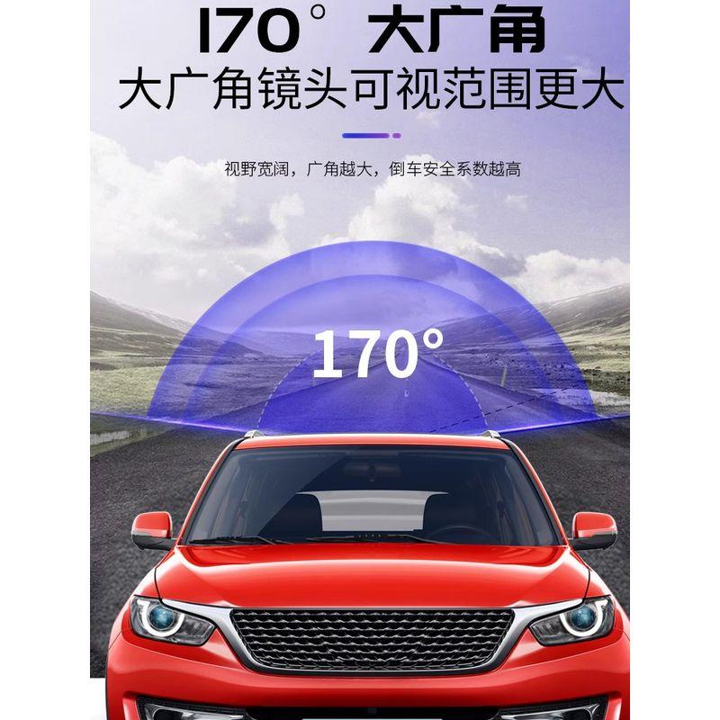 Original Image, Direct Image, Mirror Image, Dashcam Rear Camera Streaming Media 1080P Reversing Image, Four-Core, 4-Hole, 5-Hole Standard 5-Hole Recorder Mirror Camera