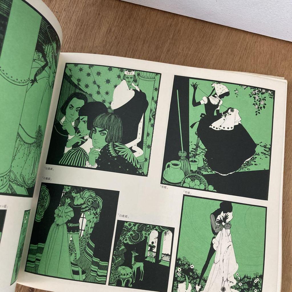 [USED] Junichi Nakahara Art Collection (Showa Retro)