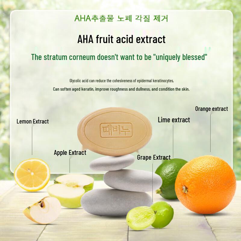 Wu Jin Hua Honey Chestnut Exfoliating Soap Duo