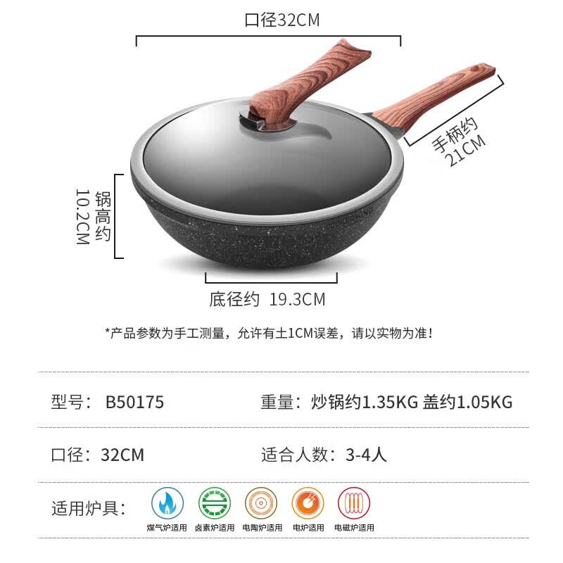 COOKER KING 32cm Non-Stick Stir-Fry Wok