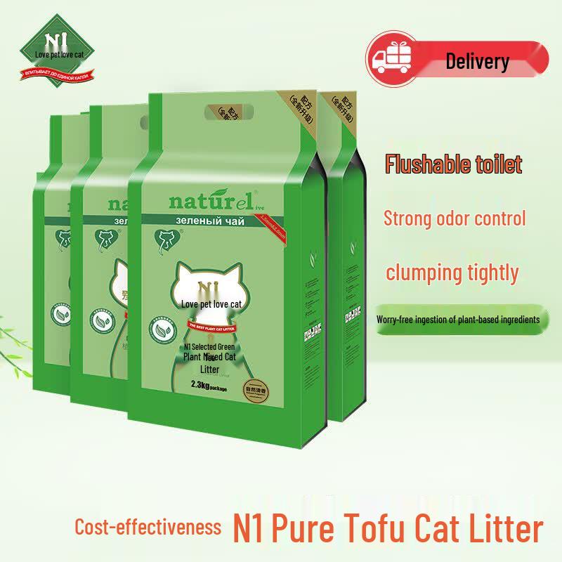 N1 Premium Cat Litter