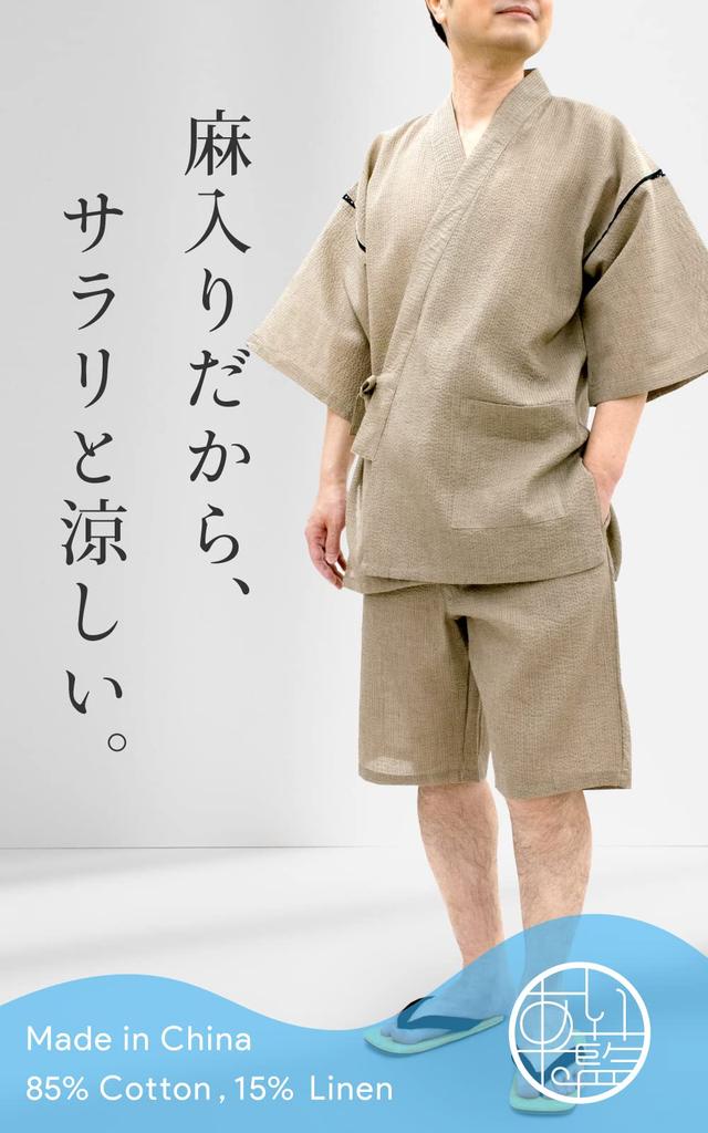 Aiai Jinbei Pyjamas Bomull och Linne 10 Snygga Dagsgåva Herrset, Shijira, 85% Bomull, 15% Linne, Tvättbar, Sval, Mjuk, Sommar, Festival, Fyrverkerier,