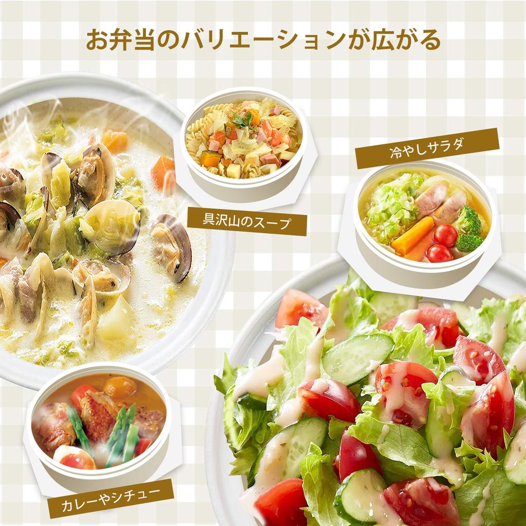 FEIJIAN Vacuum Insulated Soup Wide Keeps Soup Hot or Soup Lunch Bento Box with Spoon and Dedicated Perfect for Miso Club Brown Jar, 500ml, Mouth,