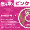 SUNLINE Tornado 50m Magical Pink SV-1 '24 #4