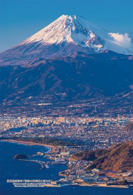 Cuties In Jigsaw Japanese Cities 73 Numazu Shizuoka Prefecture Coastline and Includes Adhesive and (Made Japan) 300-piece Puzzle - City, "Numazu Mt.