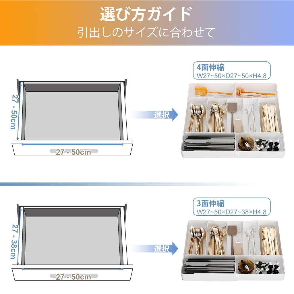 Mamakura Cutlery Case and Cutlery Tray with Expandable Drawers and Easy To Kitchen X X Removable Cutlery White (Adjustable Expandable) 4-Sided