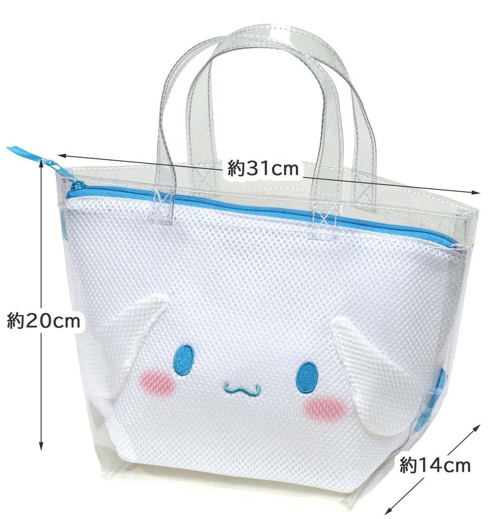 Skater Sauna Mesh Spa Tote Sanrio Funyumaru Tasche, Tasche, Tasche, Cinnamoroll, Design, BSMB1-A