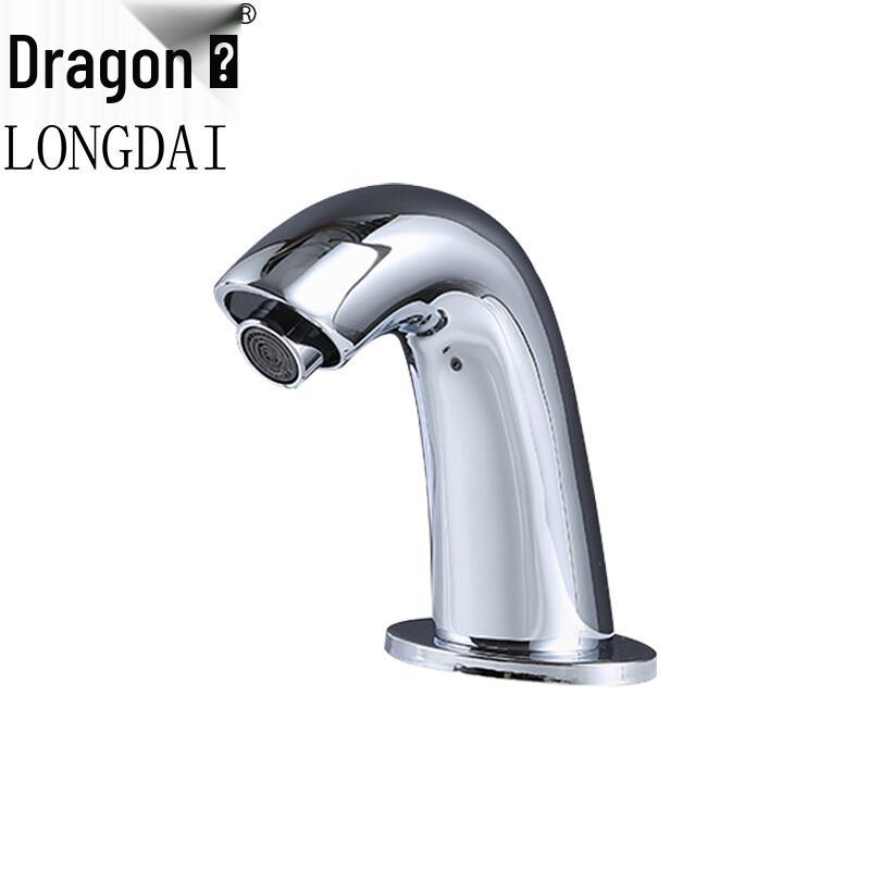 

Smart Infrared Sensor Faucet for Washbasins