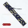 Ancient-Style Chinese Folding Fan with Su Gong Brocade Linen Cover and Drawstring Clasp