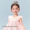 Balabala balaOne Girls' 2026 Summer Gradient Mesh Princess Dress