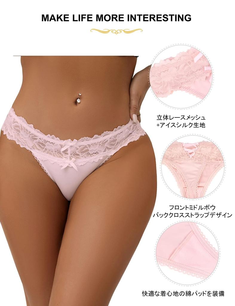 Ohyeah Sexy Plus Seamless Lace Floral Long Peach Sexy Underwear Women's T-Back Panties, Size, Print, Cute, Breathable, Soft, Legs, Butt, Panties,