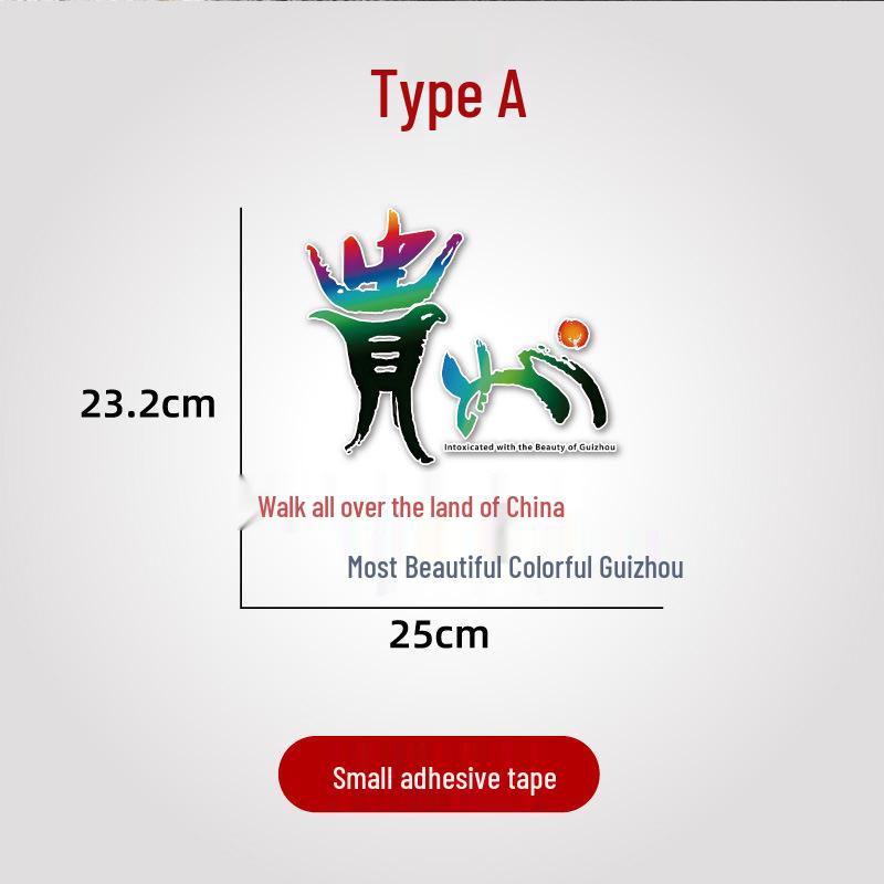 

Discover Guizhou: Vibrant and scenic car sticker for promoting China s beautiful province.