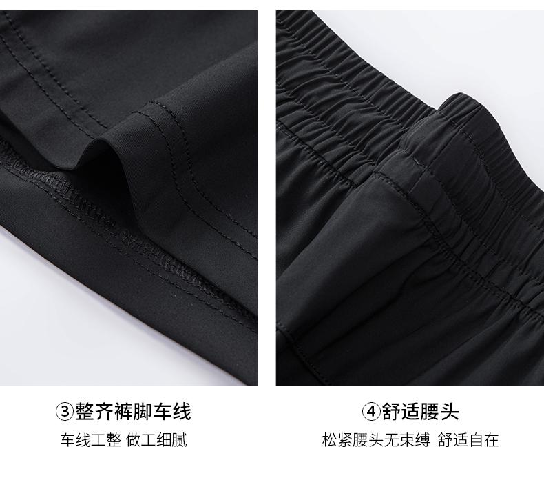 [Jinammonia Ice Silk Shorts] 26 Summer Casual Sports Loose Shorts Five Cent Pants