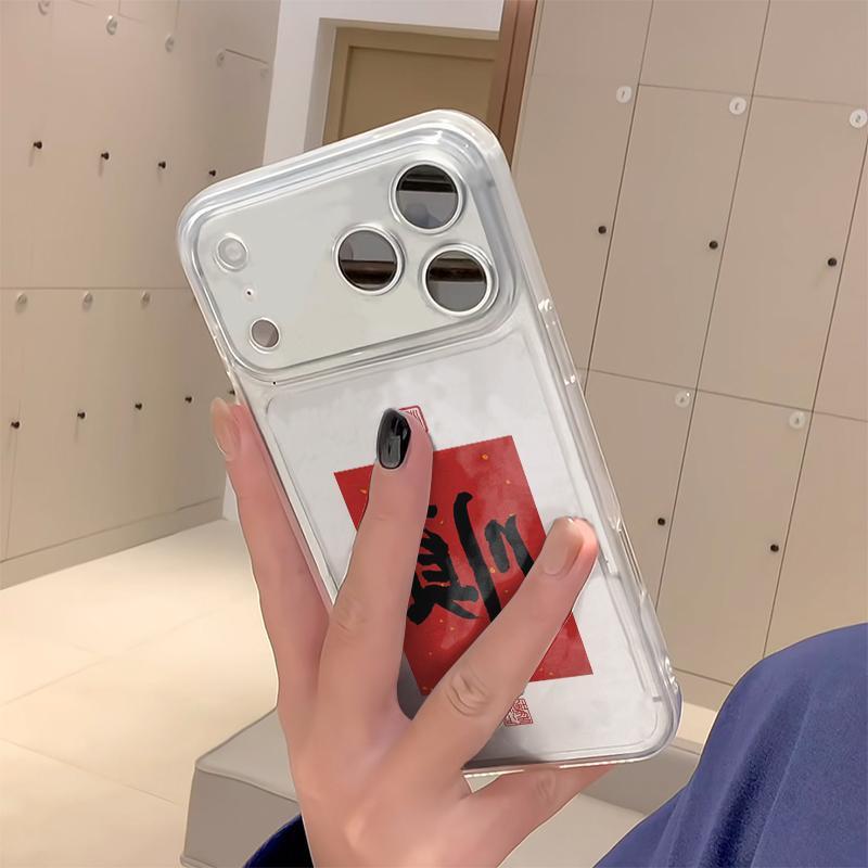 Guofeng Text Is Suitable for Apple 16/17Promax Mobile Phone Case IP15 Simple 14 Transparent 13/12 Space Case