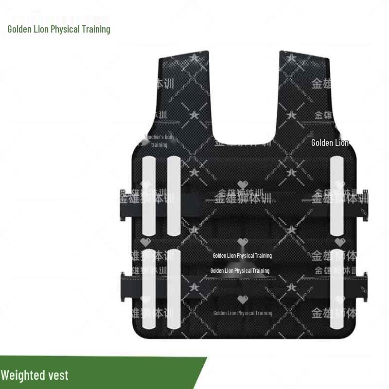 Jinxiongshi Weighted Training Vest