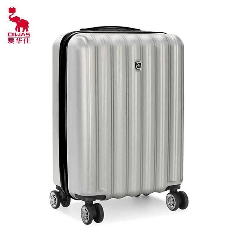 OIWAS Stylish Business Hard-shell Spinner Luggage