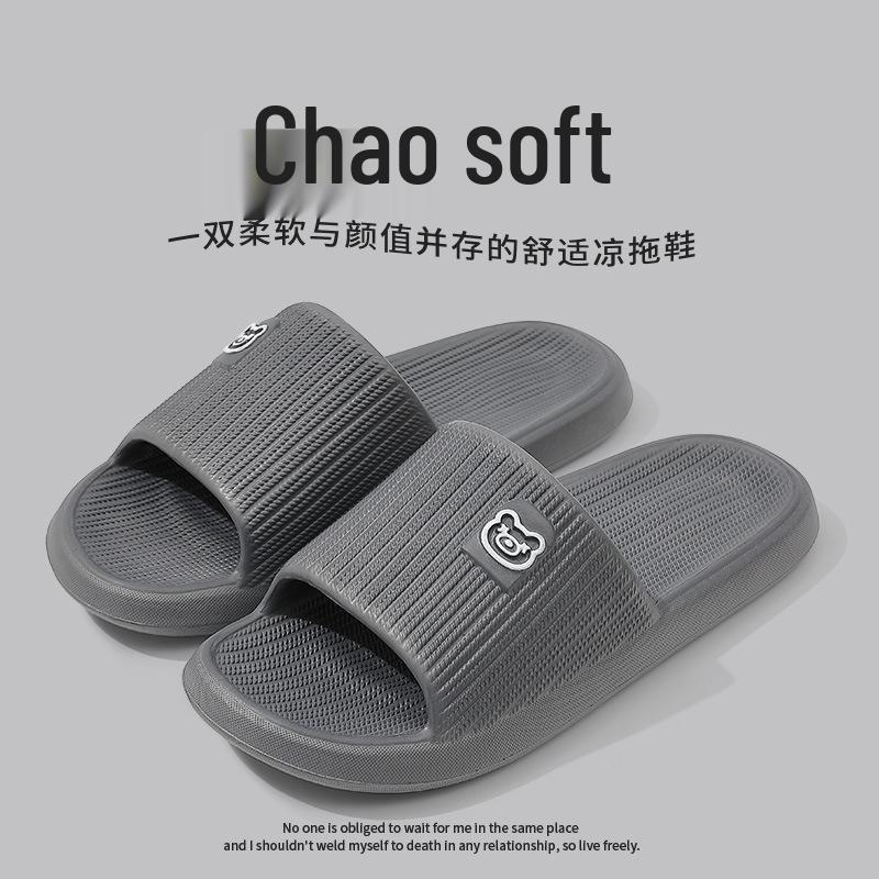 Women's Non-slip Odor-Resistant EVA Slippers – Soft Sole Shower Sandals for Men and Women, Summer 2025 Edition.