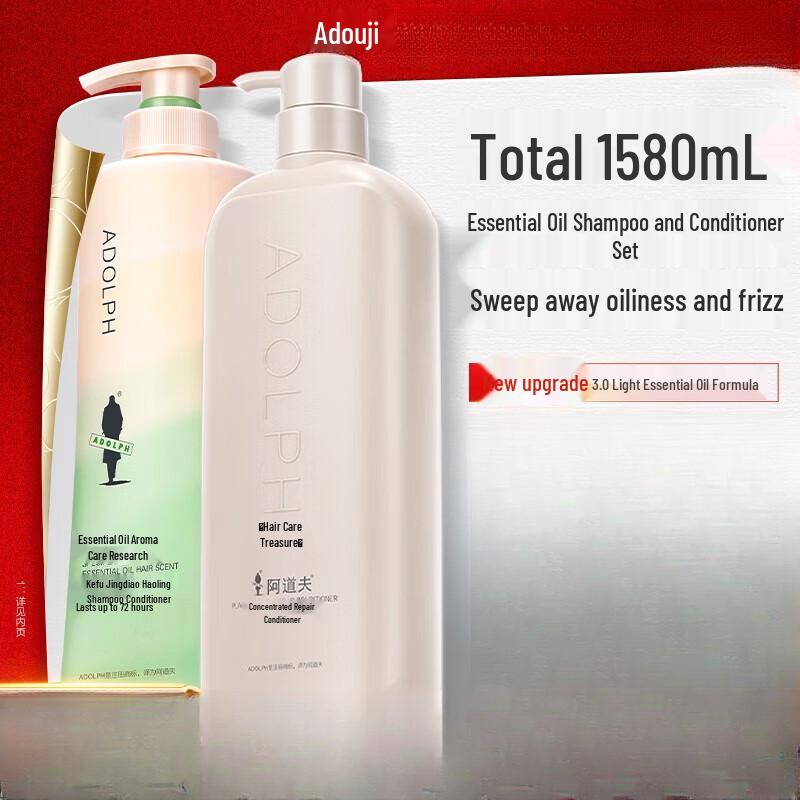 ADOLPH Essential Oil Fragrance Hair Care Set