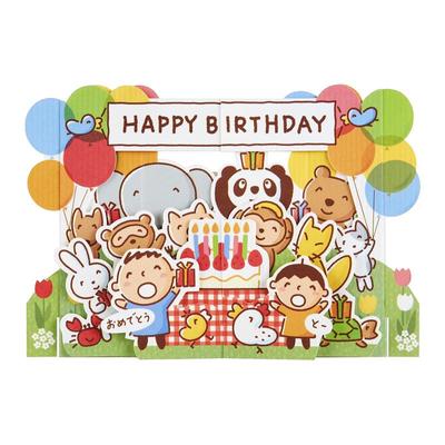 Sanrio Birthday Card Taabo Balloon Greeting Card Can Be Shipped Overseas SANRIO 102946 Everyone's BD243-4