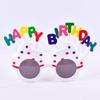 First Birthday Baby Party Hats & Glasses Set - Festive Cake Decoration & Theme Props