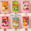10/12Pcs Chinese Style Traditional Mid-Autumn Festival Hanging Paper Lantern Organ Design Spring Festival Decor New Year Lantern