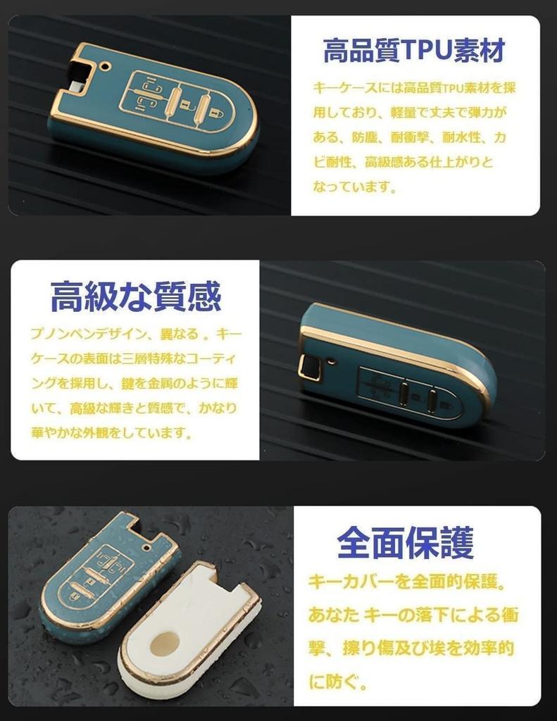 [YANMW] Key Case Compatible Toyota Daihatsu Tank Roomy Key Cover