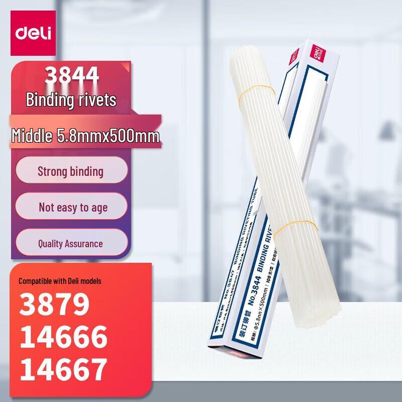 Deli 3844 Transparent Binding Rivets