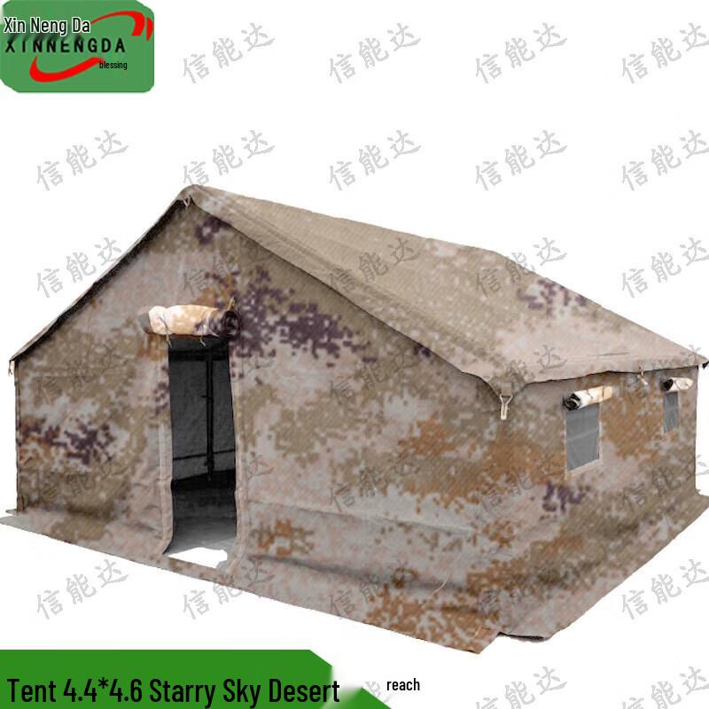 Xinnengda 98-10 Large Cotton Outdoor Tent 4.4x4.6m