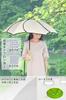 hiino kano UV Light Long Umbrella with Petal Full Light 50cm Water Ultra Lightweight Perfect for Sun and and Bamboo Perfect Day Gift Women's Parasol,