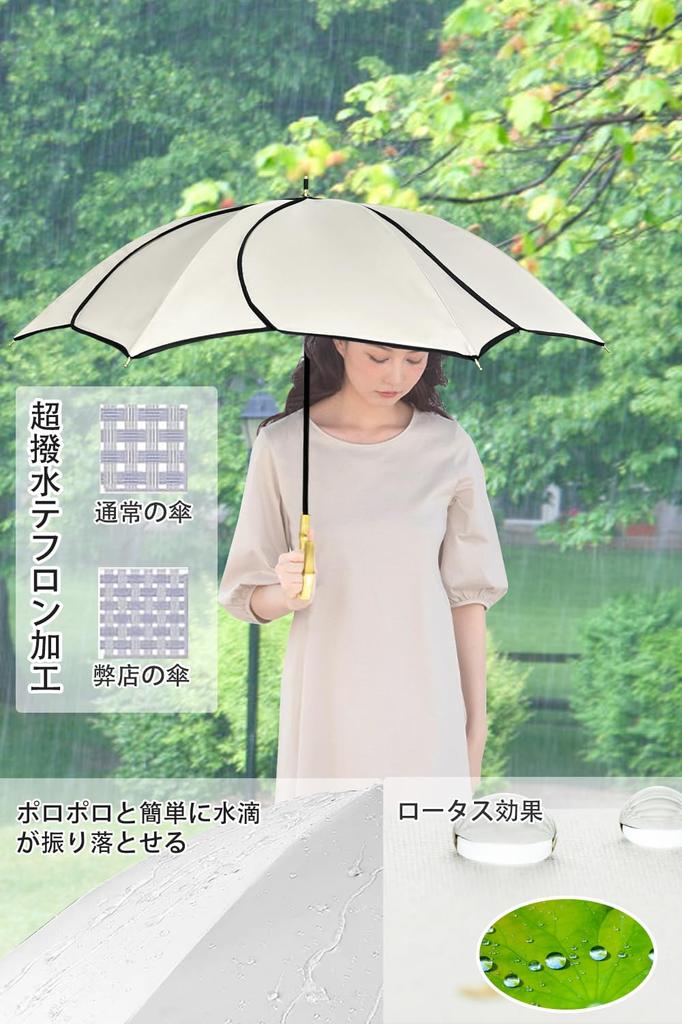 hiino kano UV Light Long Umbrella with Petal Full Light 50cm Water Ultra Lightweight Perfect for Sun and and Bamboo Perfect Day Gift Women's Parasol,
